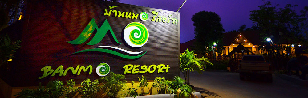 Baanmo Resort Sukhothai Exterior foto